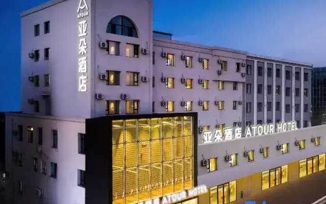 Atour Hotel, Wanda Plaza, Central East Road, Siping