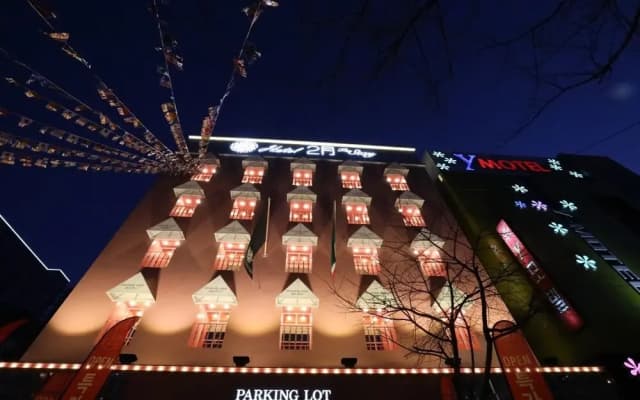 Busan Iwol Hotel Shinho Branch