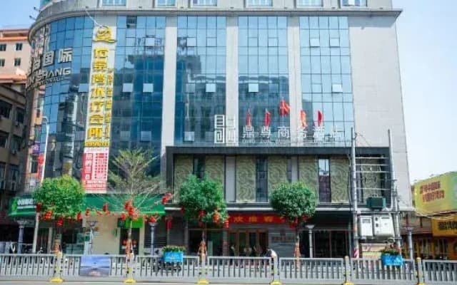 Dingzun Business Hotel