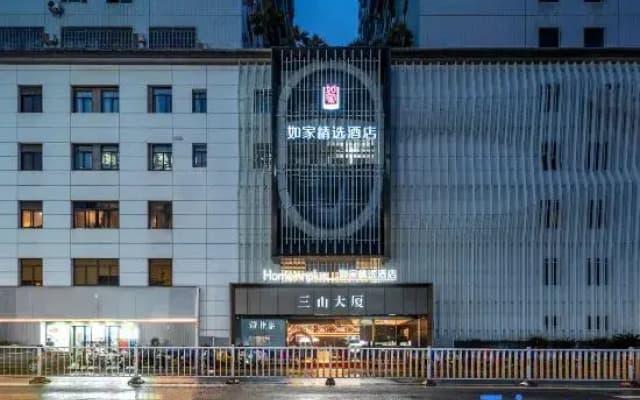 Homeinn Plus Hotel (Fuzhou Dongjiekou Shopping Center Sanshan Building)