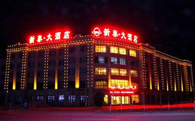 Dunhuang Xintai Hotel