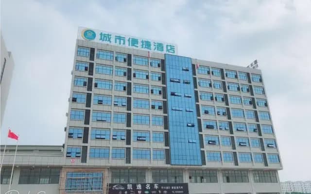 City Comfort Inn Dongguan Gaobu Avenue