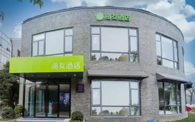Hi Inn (Nantong Haohe Scenic Area)