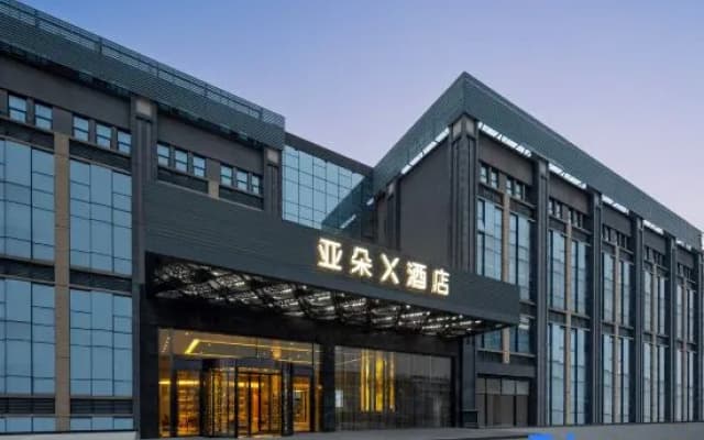 Atour X Hotel, Shanghai International Tourism Resort Safari Park