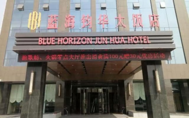 Blue Horizon Jun Hua Hotel