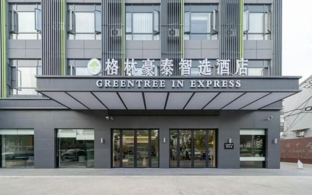 GreenTree Inn (Wuxi Yangjian Xihu Road)