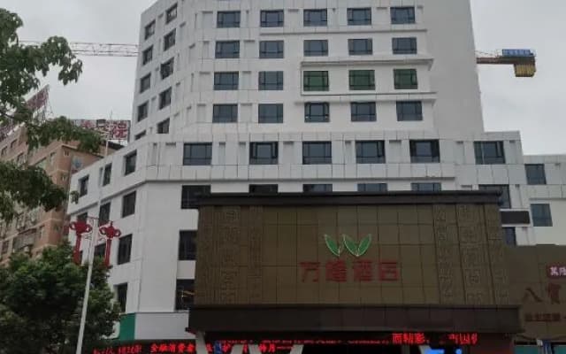 Longchuan Wanlong Business Hotel