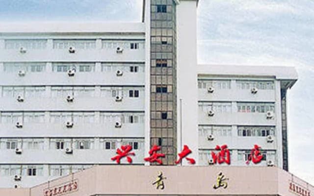 Hongan Hotel