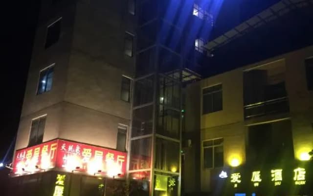 Aiwu Inn Daxin County Detian Waterfall