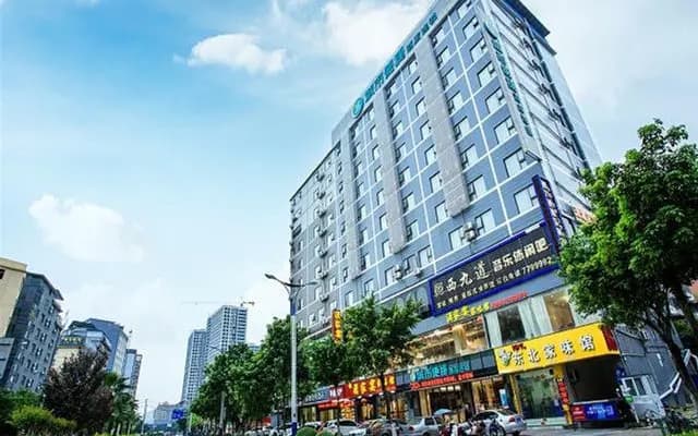 City Comfort Inn Guilin Hongling Road The Mixc