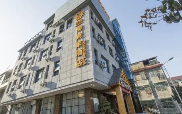 Shangmeijia Minimalist Light Residence Hotel (Zhangjiajie Seventy Two Wonders Building)