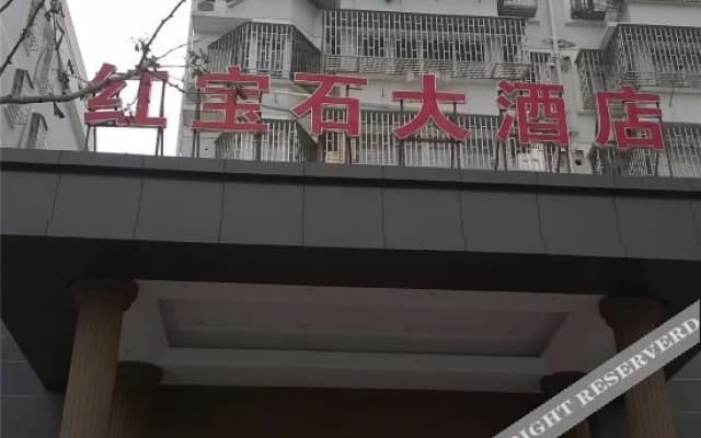 Hongbaoshi Hotel
