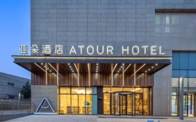 Atour Hotel Nanjing Jiangning Hushan Road