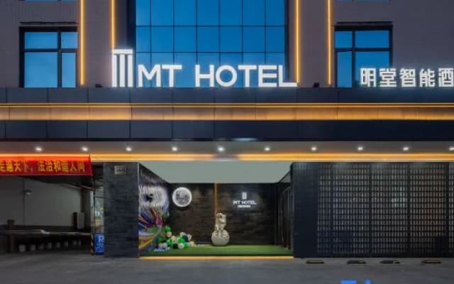 MT Hotel (Leizhou Branch)