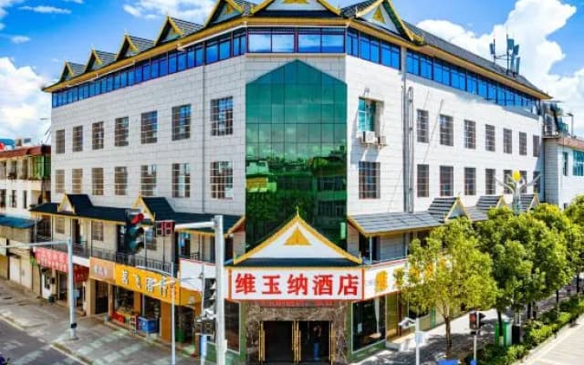 Weiyuna Hotel (XiShuangBanNaMenghai)