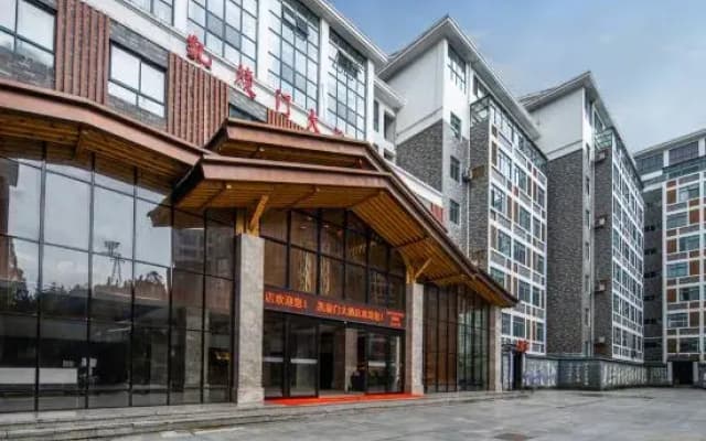 Kaixuanmen Hotel
