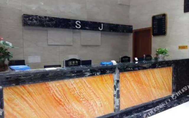 Guiyang Shangjin Boutique Hotel (Beijing West Road Shubo Wanda Plaza)