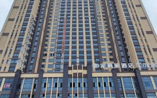 Qingmu Li Hotel (Jiangyin Wanda Plaza Wuxing Road)
