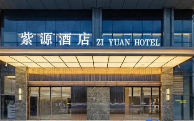 Chengdu Ziyuan Hotel