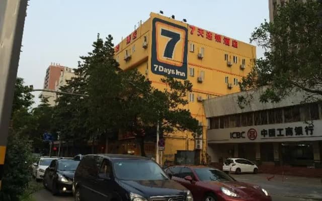 7 Days Inn Zhuhai Jida Duty Free Shop Branch
