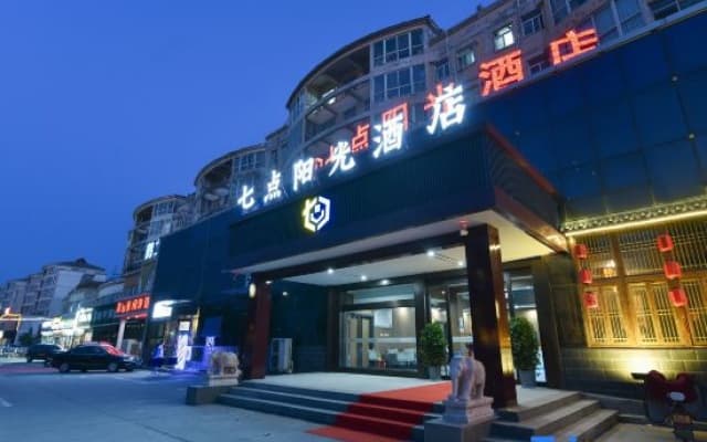 Seven o'clock Sunshine E-sports Hotel (Hebi Xinghe Street Yulong Shopping Center)