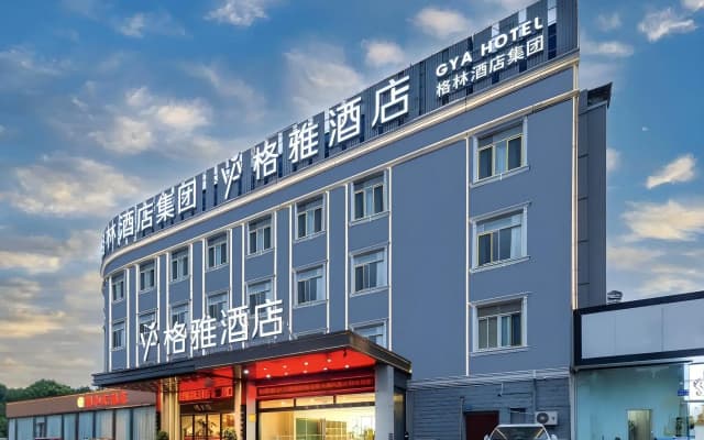 Gya Wuxi Hubin Commercial Street Taihu Scenic Area