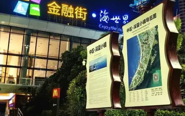 Julong Vacation Homestay (Xunliao Bay Sea World)