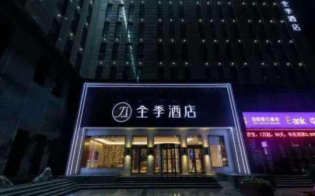 JI Hotel (Zhengzhou Xinzheng International Airport)