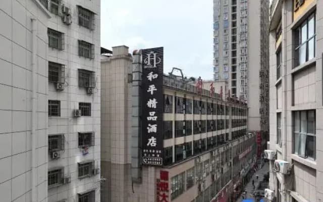 Heping Boutique Hotel