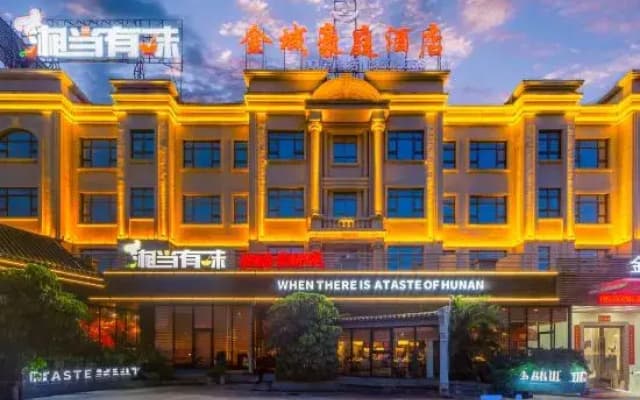Jinyu Haoting Hotel