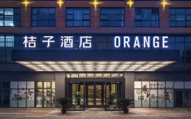 Orange Hotel (Suzhou Dongsha Lake, Xiandai Avenue)
