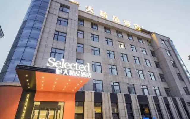 Jilin Evergrande Boutique Hotel (Jiangnan Sanya Road)