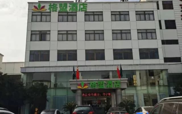 GreenTree Alliance Hotel (Suzhou Xiangcheng District Dongqiao)