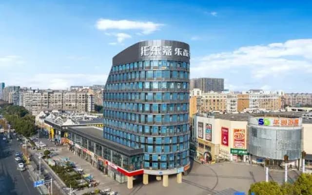i Electronic Sports Hotel (Nanjing South Railway Station Cuipingshan Subway Station)
