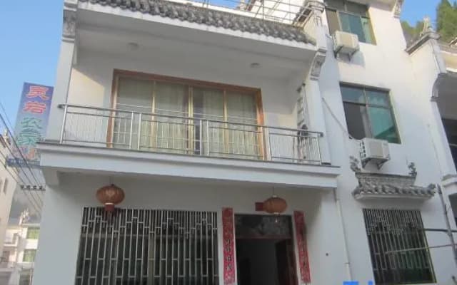 Wuyuan Shicheng Lingyan Inn