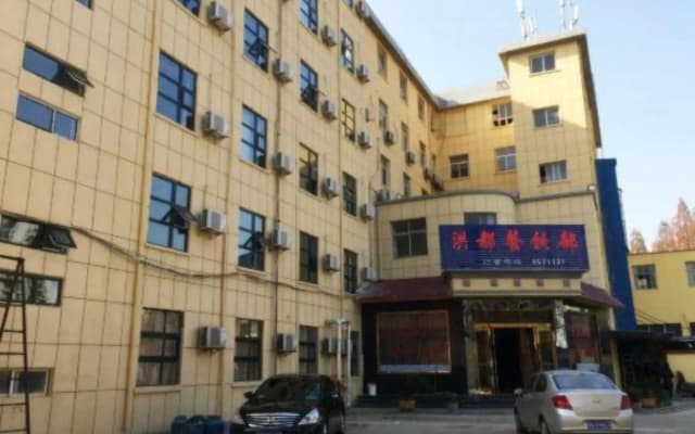 Hongdu Hotel