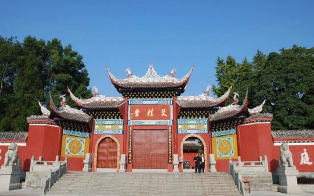 7 Days Premium (Chongqing Liangping People's Square Center)