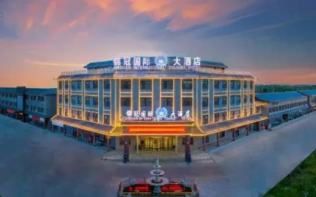 Beitun Jinguan International Tourism Hotel