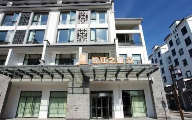 Jinjiang Inn Select Huangshan Shixi County Huizhou Old Town
