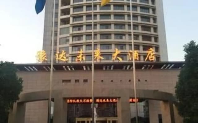 Yu Da Future Hotel