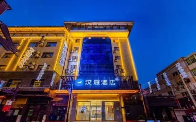 HanTing Hotel (Lanzhou Zhongshan Bridge Zhangye Road Pedestrian Street)