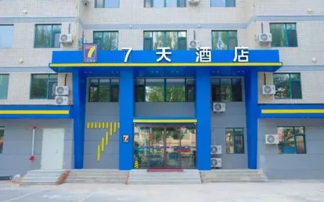 7Days Inn Hotel (Benxi Huanren Zhangyue Park )