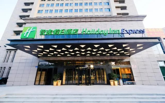 Holiday Inn Express Lishui City Center
