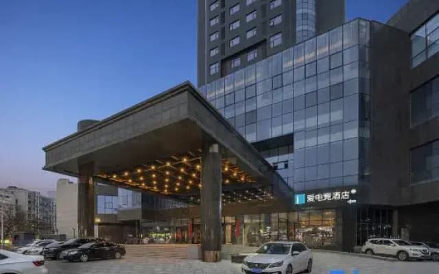 i Electronic Sports Hotel (Zhengzhou Erqi Square David City)