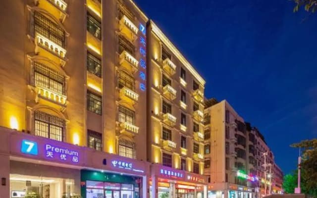 7 Days Premium Hotel (Sanya Romance Park University Town)