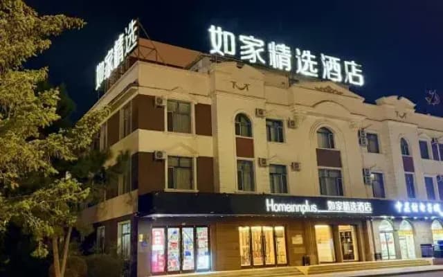 Homeinn Plus Hotel (Dunhua Municipal Government Railway Station)