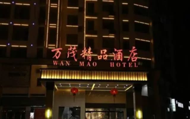 Wanmao Boutique Hotel (Wuyuan Hospital of Traditional Chinese Medicine Cultural Square)