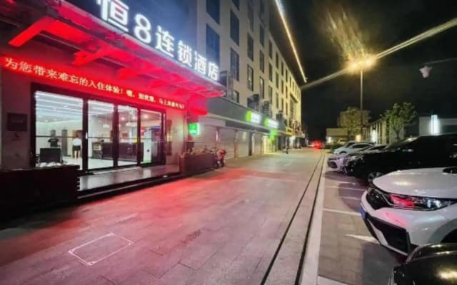 Heng 8 Hotel Chain (Jiaxing Youchegang Swan Lake)