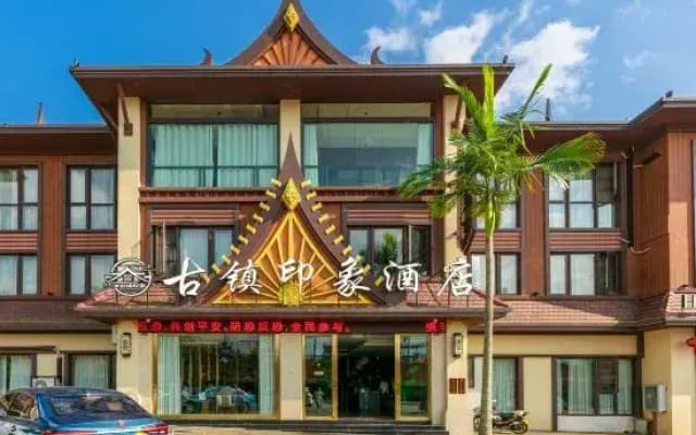 Guzhen Impression Hotel