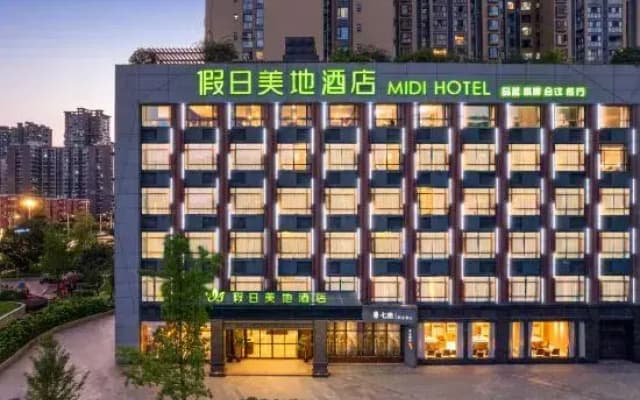 METEORLAND Hotel (Chengdu Universiade Sports Center)